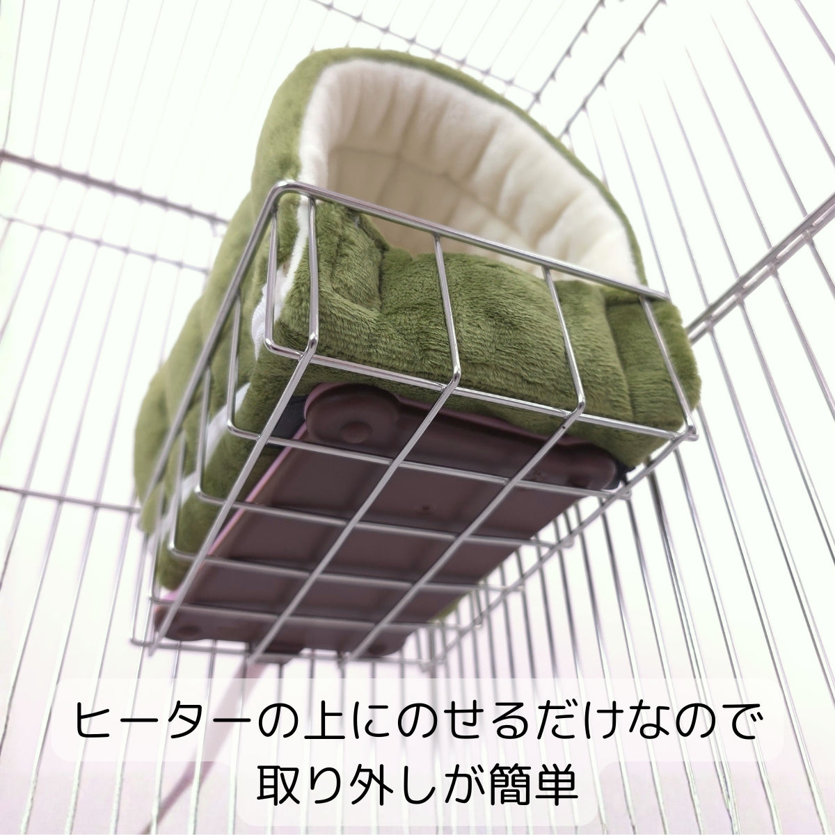 モモンガハウスをササっと取り外して沢山触れ合える！ヒーターとの相性も抜群「モモさわホルダー」