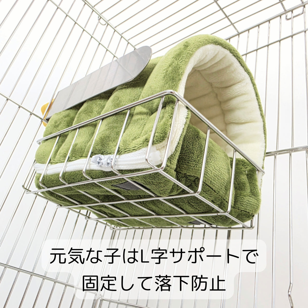 モモンガハウスをササっと取り外して沢山触れ合える！ヒーターとの相性も抜群「モモさわホルダー」